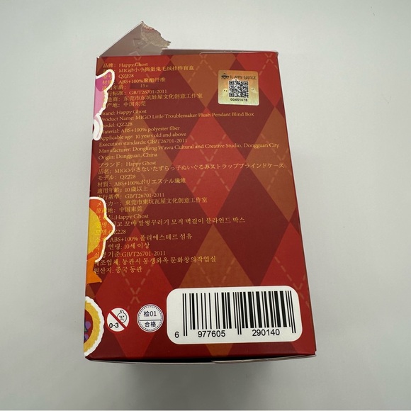 Happy Ghost Cure Planeta Migo Little Troublemakers Confirmed Escape Little Bear - Picture 5 of 6